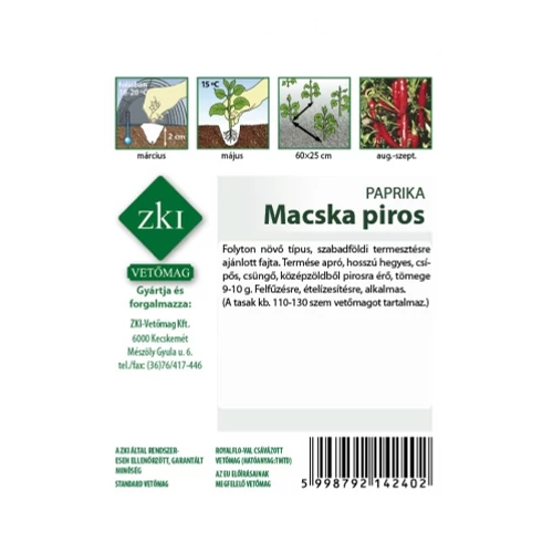 Kép 2/2 - Macska Piros Paprika CSÍPŐS