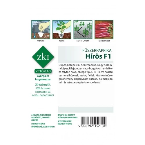 Kép 2/2 - Hírös F1 Fűszerpaprika - CSÍPŐS - ZKI